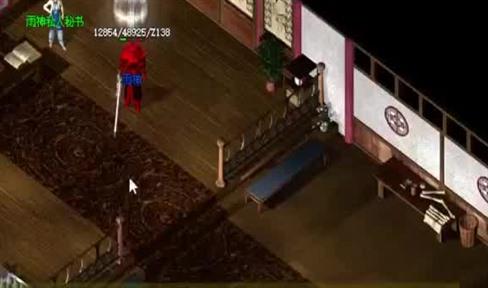 游戏里面,骗子的套路