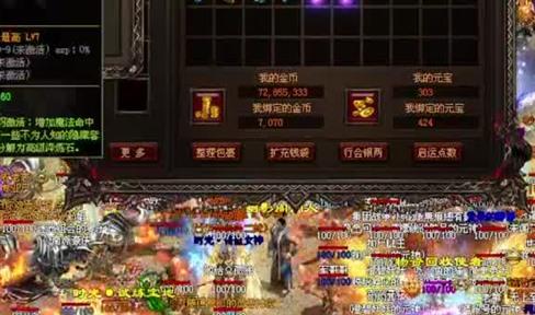 嘟嘟传奇法师职业误区